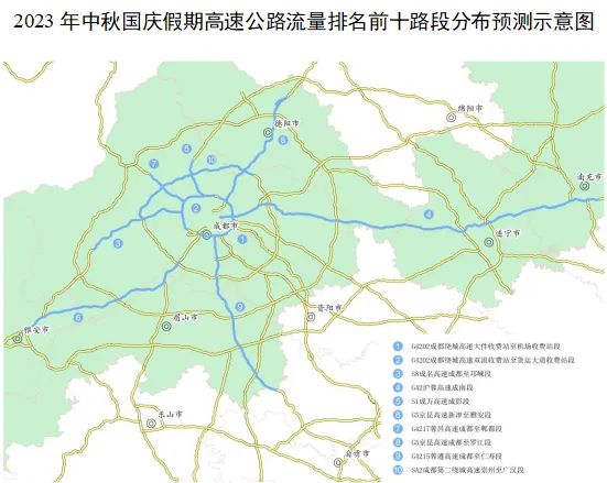 成都今天晚高峰提前到下午3点!你可能在这儿堵起→ 成都今天晚高峰提前到下午3点!你可能在这儿堵起→