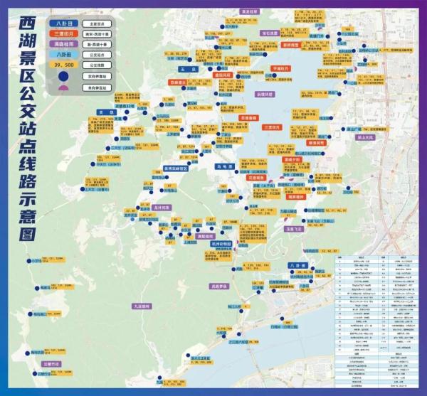 最新！杭州地铁运营时间调整！假期西湖景区出行攻略来了