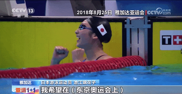 张雨霏和她的约定兑现了