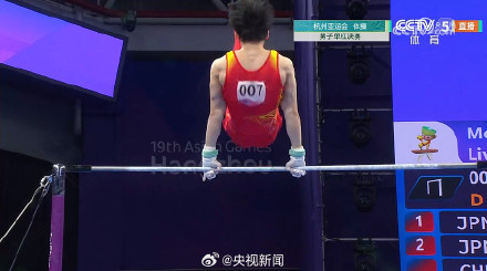 金牌+1！张博恒单杠金牌