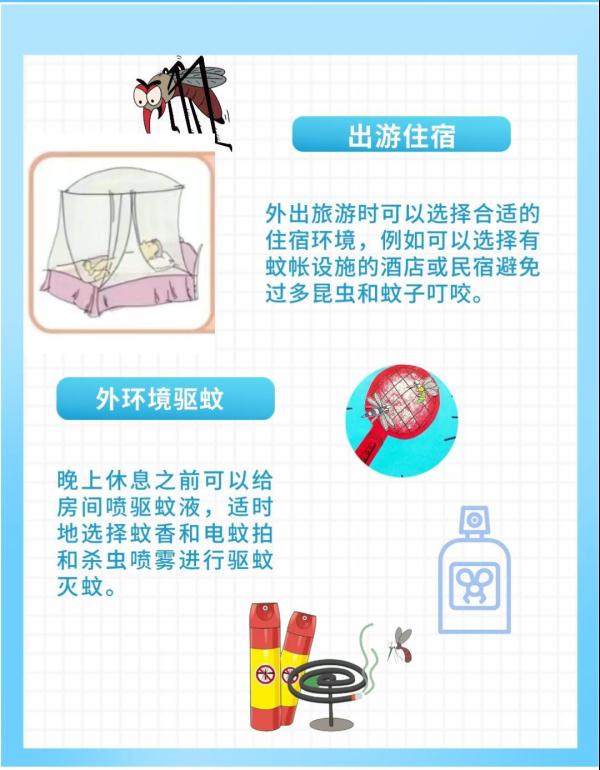 海南省疾控最新提示！