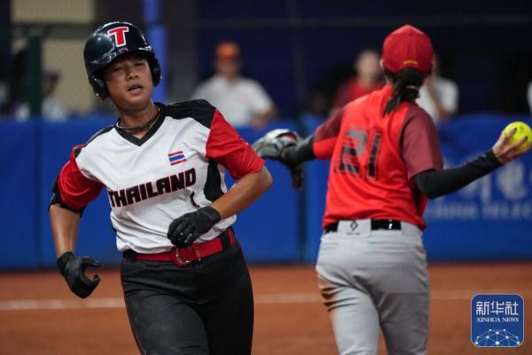 杭州亚运会 | 垒球小组单循环赛：中国胜泰国