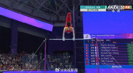 金牌+1！张博恒单杠金牌