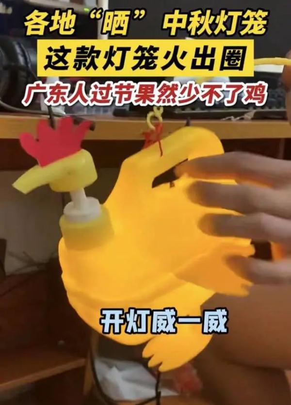宝蠊灯、省凳灯……广东中秋灯笼有自己的“显眼包”