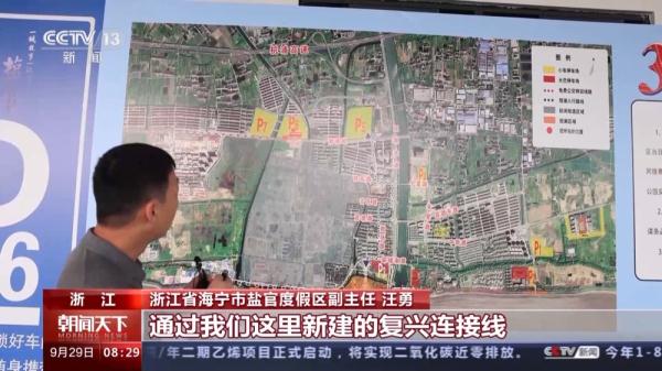 观潮景区迎游客高峰 多路记者带您追潮钱塘江→ 观潮景区迎游客高峰 多路记者带您追潮钱塘江→