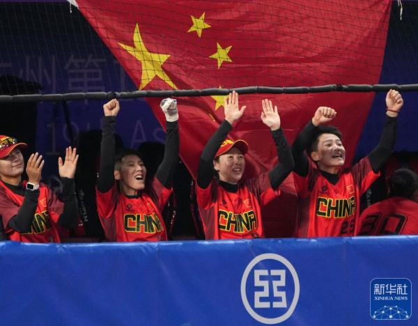 杭州亚运会 | 垒球小组单循环赛：中国胜泰国