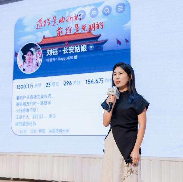 百万网友追更,这届年轻人把唐诗玩出了新花样 百万网友追更,这届年轻人把唐诗玩出了新花样