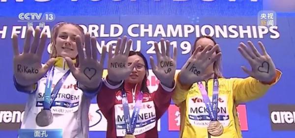 张雨霏和她的约定兑现了