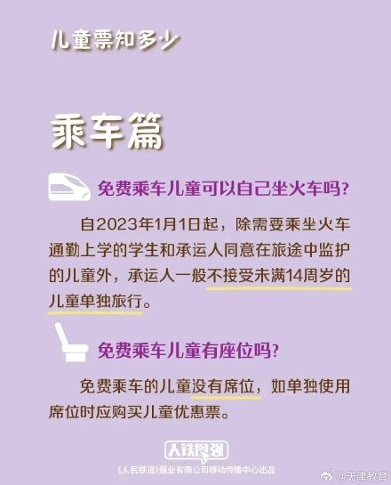 中秋十一假期有出行计划的家长请注意,这些准备你都做好了吗? 中秋十一假期有出行计划的家长请注意,这些准备你都做好了吗?