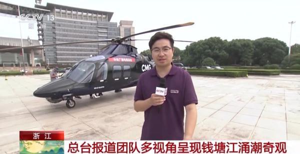 观潮景区迎游客高峰 多路记者带您追潮钱塘江→ 观潮景区迎游客高峰 多路记者带您追潮钱塘江→