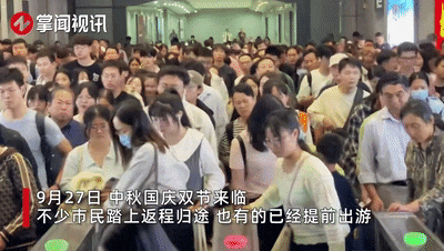 一觉醒来“堵”上热搜第一！有人已打道回府！网友感叹：上了高速发现全是聪明人……