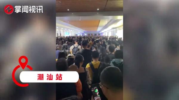 冲上热搜!有人花10个小时没出广东,交警部门重要提醒→ 冲上热搜!有人花10个小时没出广东,交警部门重要提醒→