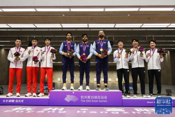 杭州亚运会 | 射击男子50米步枪3种姿势团体赛:中国队摘银 杭州亚运会 | 射击男子50米步枪3种姿势团体赛:中国队摘银