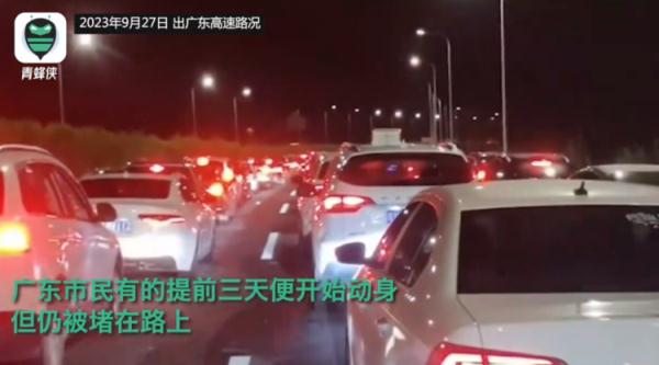 一觉醒来“堵”上热搜第一！有人已打道回府！网友感叹：上了高速发现全是聪明人……