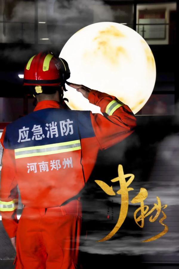 中秋 | 月满人团圆，蓝朋友守护您的平安