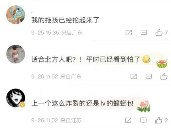 宝蠊灯、省凳灯……广东中秋灯笼有自己的“显眼包”