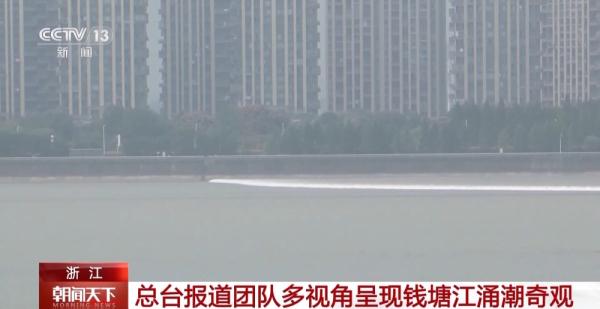 观潮景区迎游客高峰 多路记者带您追潮钱塘江→ 观潮景区迎游客高峰 多路记者带您追潮钱塘江→