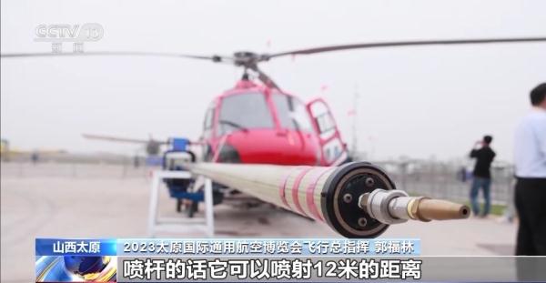 山西太原国际通用航空博览会开幕 山西太原国际通用航空博览会开幕