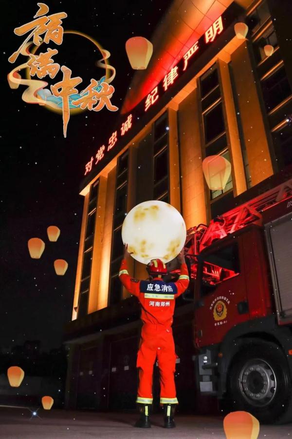 中秋 | 月满人团圆，蓝朋友守护您的平安