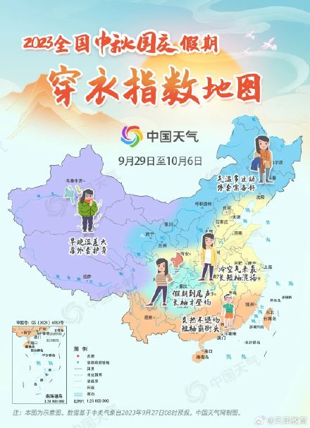 中秋十一假期有出行计划的家长请注意,这些准备你都做好了吗? 中秋十一假期有出行计划的家长请注意,这些准备你都做好了吗?