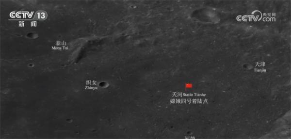 宇宙级中式浪漫都藏在这些名字里 彰显中国科技实力 宇宙级中式浪漫都藏在这些名字里 彰显中国科技实力