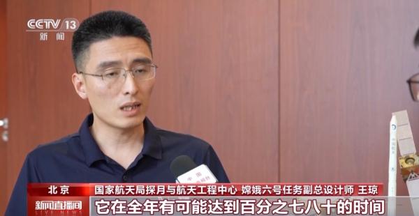既有永昼峰又有永久阴影坑 月球南极地区堪称“黄金地带”