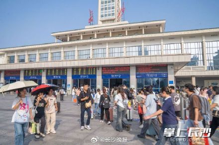 长假首日,长沙火车站开启人从众模式 长假首日,长沙火车站开启人从众模式
