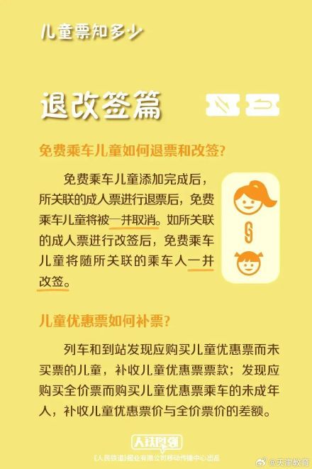 中秋十一假期有出行计划的家长请注意,这些准备你都做好了吗? 中秋十一假期有出行计划的家长请注意,这些准备你都做好了吗?