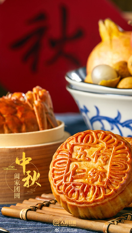 中秋国庆双节来了，你想好祝福文案了吗？