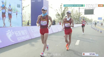 骄傲转发！中国包揽男子20公里竞走冠亚军