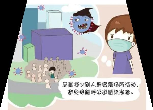 海南省疾控最新提示！