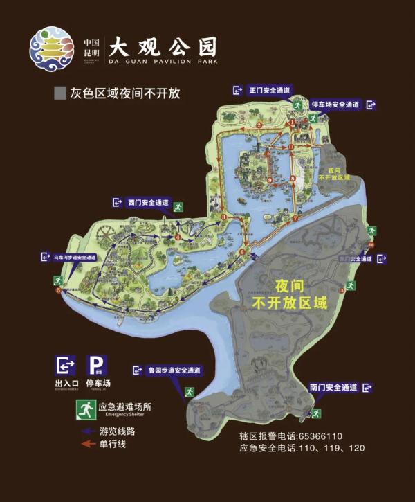 云南多个场馆、公园、景区发布重要公告 云南多个场馆、公园、景区发布重要公告