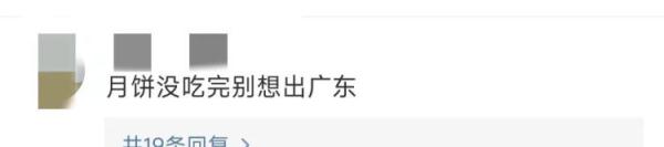 一觉醒来“堵”上热搜第一！有人已打道回府！网友感叹：上了高速发现全是聪明人……