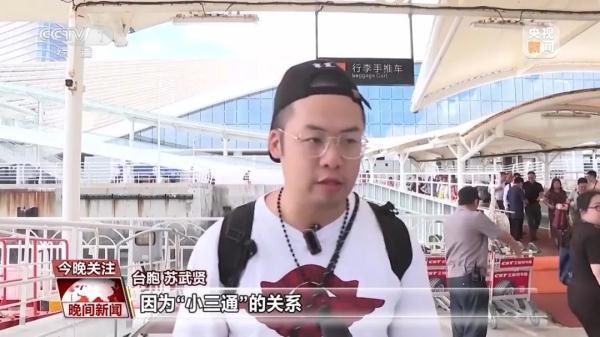 应对大客流！铁路公路民航等部门这样做→