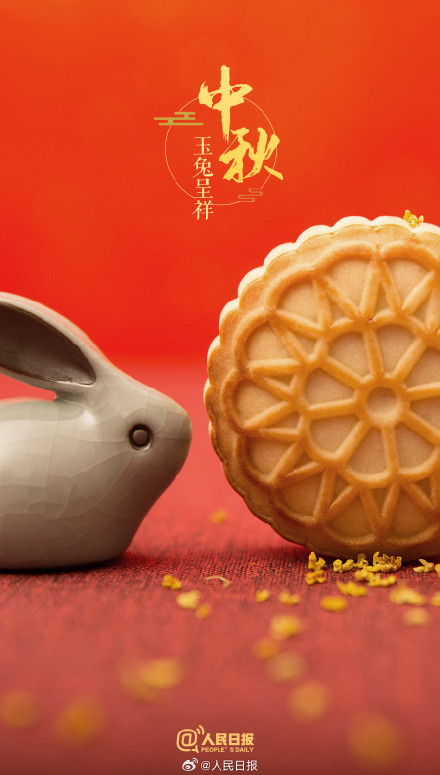 中秋国庆双节来了，你想好祝福文案了吗？