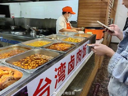慕了！河南一高校免费发近36万张餐券 每个学生10张共100元
