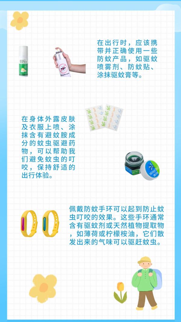 海南省疾控最新提示！