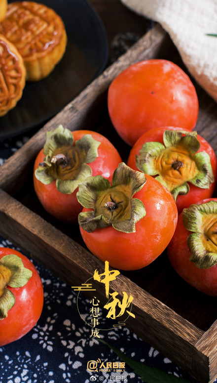中秋国庆双节来了，你想好祝福文案了吗？