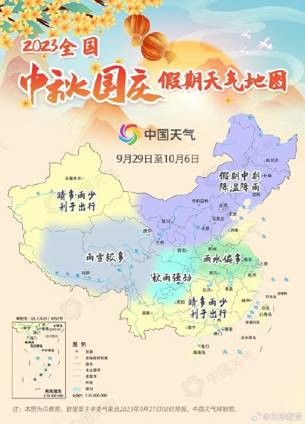 中秋十一假期有出行计划的家长请注意,这些准备你都做好了吗? 中秋十一假期有出行计划的家长请注意,这些准备你都做好了吗?
