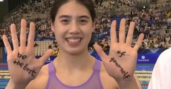 张雨霏和她的约定兑现了