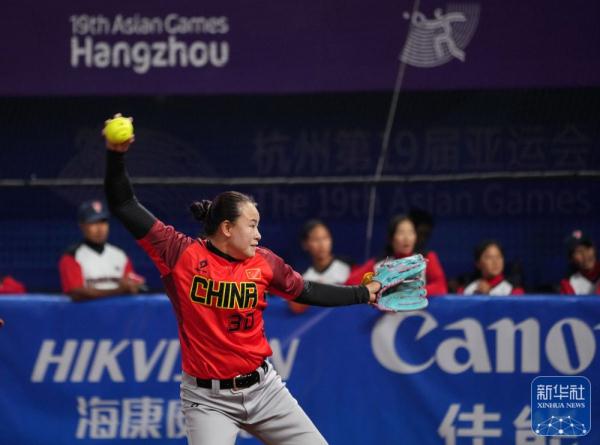 杭州亚运会 | 垒球小组单循环赛：中国胜泰国