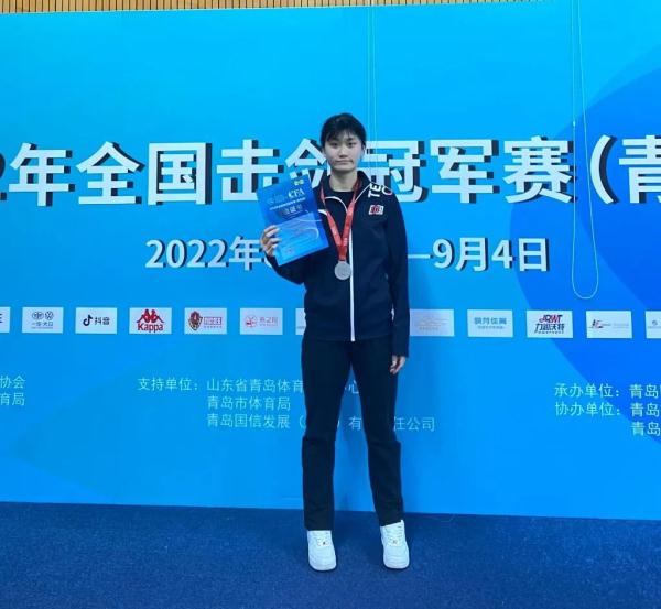 “00后剑客”王英璎,为重庆“刺”得第三金! “00后剑客”王英璎,为重庆“刺”得第三金!