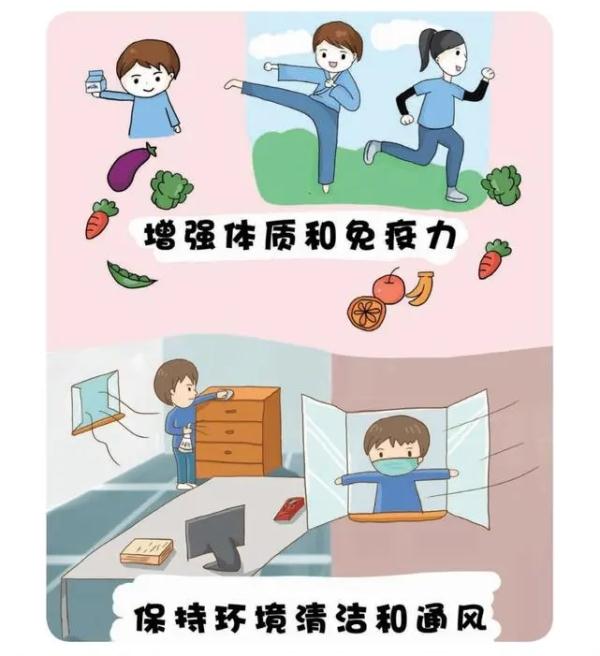 海南省疾控最新提示！