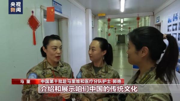 中国赴马里维和医疗分队官兵庆祝中秋国庆