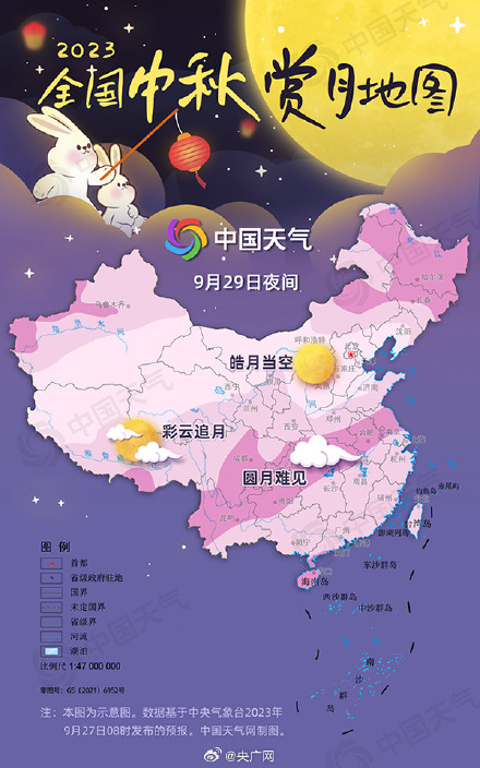 当中秋夜遇上超级月亮 当中秋夜遇上超级月亮