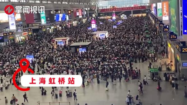 冲上热搜!有人花10个小时没出广东,交警部门重要提醒→ 冲上热搜!有人花10个小时没出广东,交警部门重要提醒→