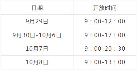 云南多个场馆、公园、景区发布重要公告 云南多个场馆、公园、景区发布重要公告