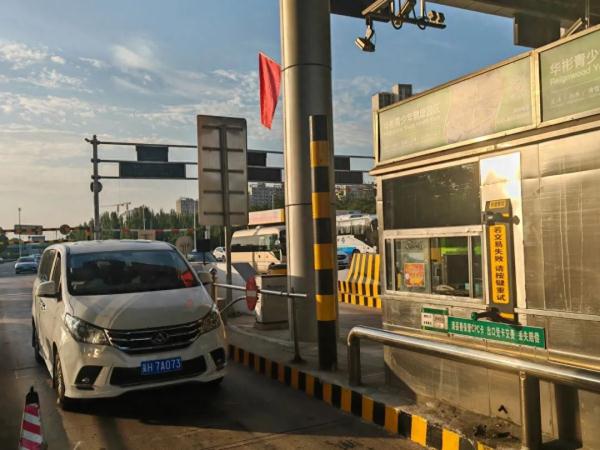 北京西站预计发送旅客192万人！你正在双节出行路上吗？