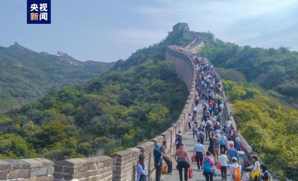 中秋国庆期间 八达岭长城每日早6时可登城 夜长城连续8天开放 中秋国庆期间 八达岭长城每日早6时可登城 夜长城连续8天开放