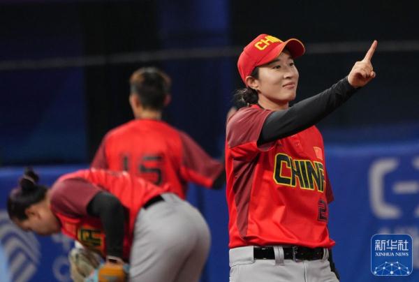 杭州亚运会 | 垒球小组单循环赛：中国胜泰国